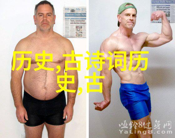明朝