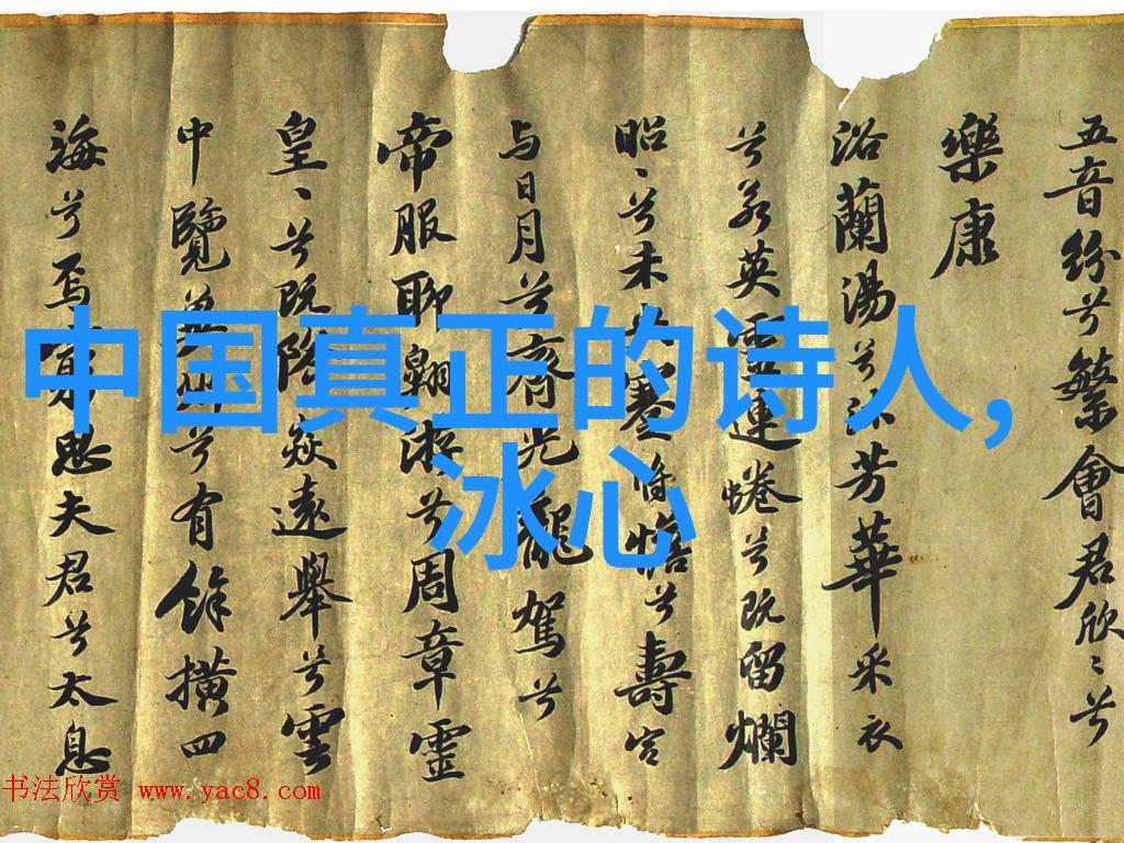 陈毅 简介