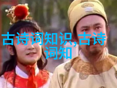 揭秘古人如何检验新娘的贞操图