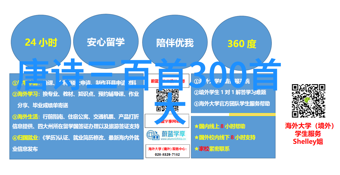 送夏侯审校书东归