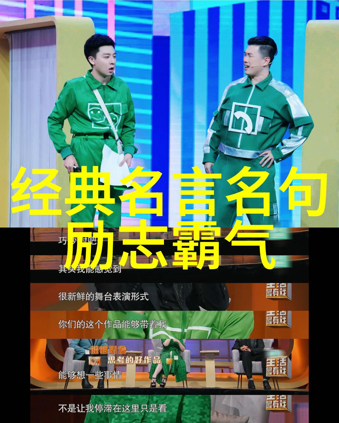 何意更觞昌歜酒为君击节一长歌
