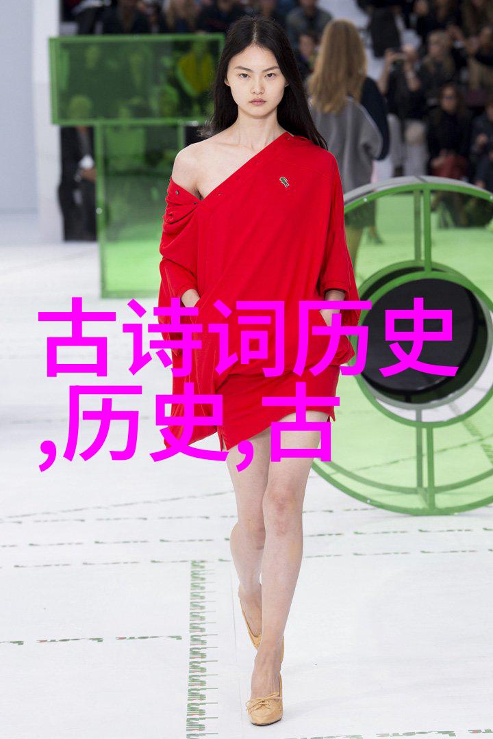 当代
