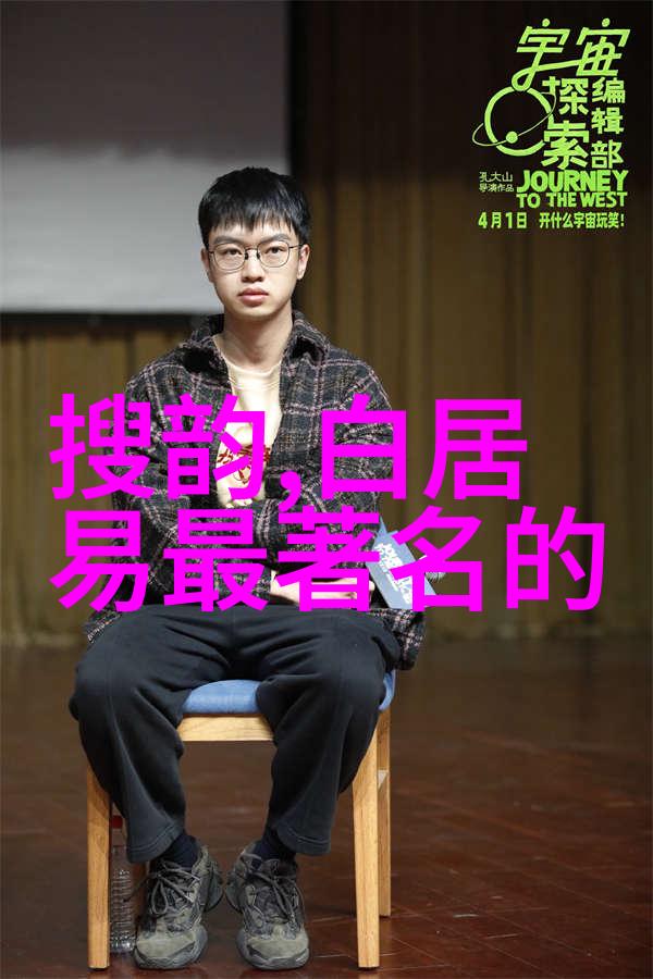 顾敻 简介