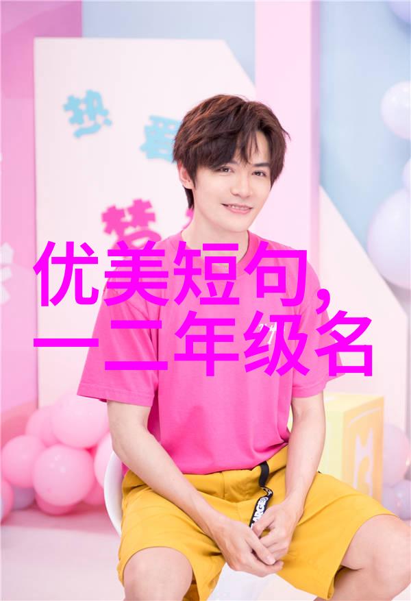 桐叶落蓼花残雁声天外寒
