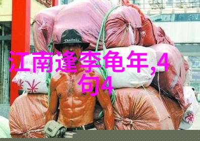 眼昏经史天何在心尽英雄国未宁