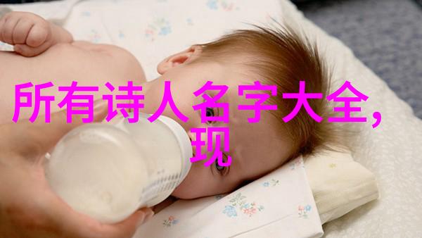 包何 简介