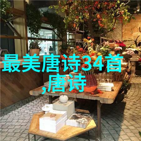 阳春曲赠海棠