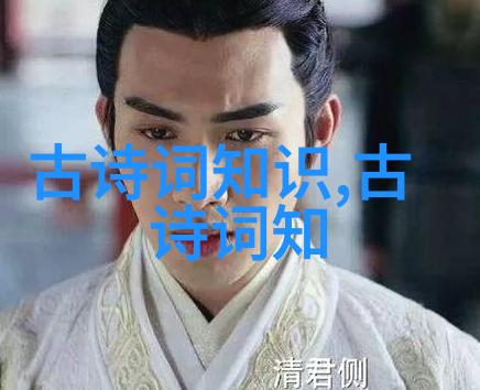 名妓鱼玄机的初夜给谁