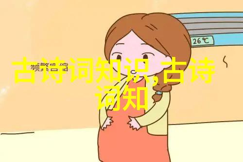 绝地天通的传说故事