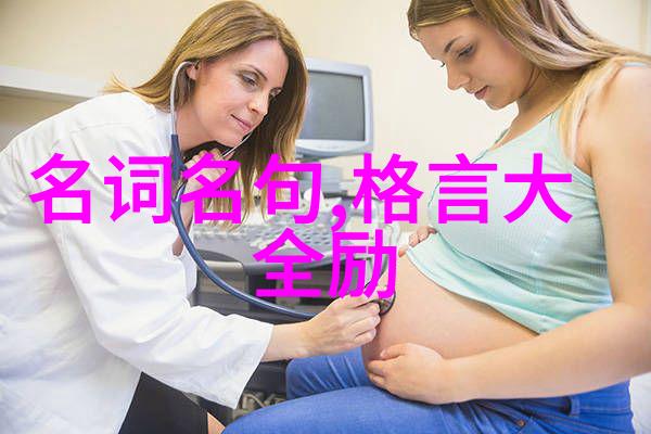 黄埃散漫风萧索云栈萦纡登剑阁