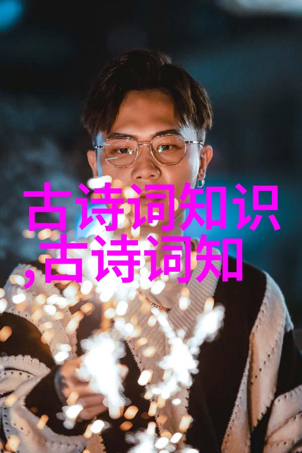 双性人的传说故事