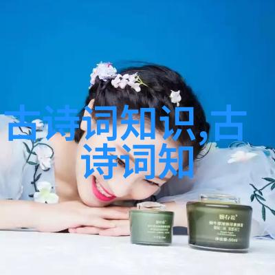 古代名妓是怎样炼成的