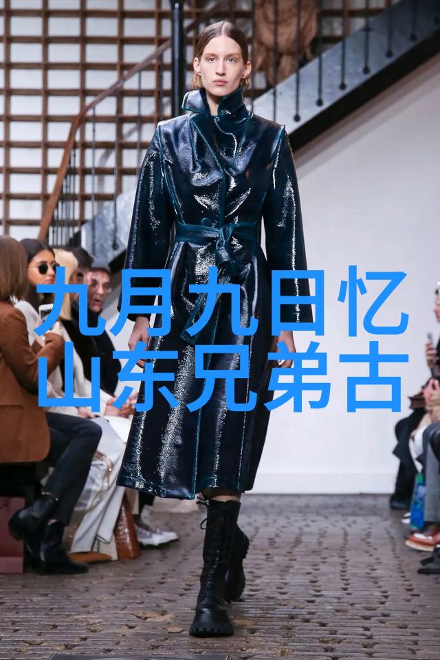 卜算子竹里一枝梅