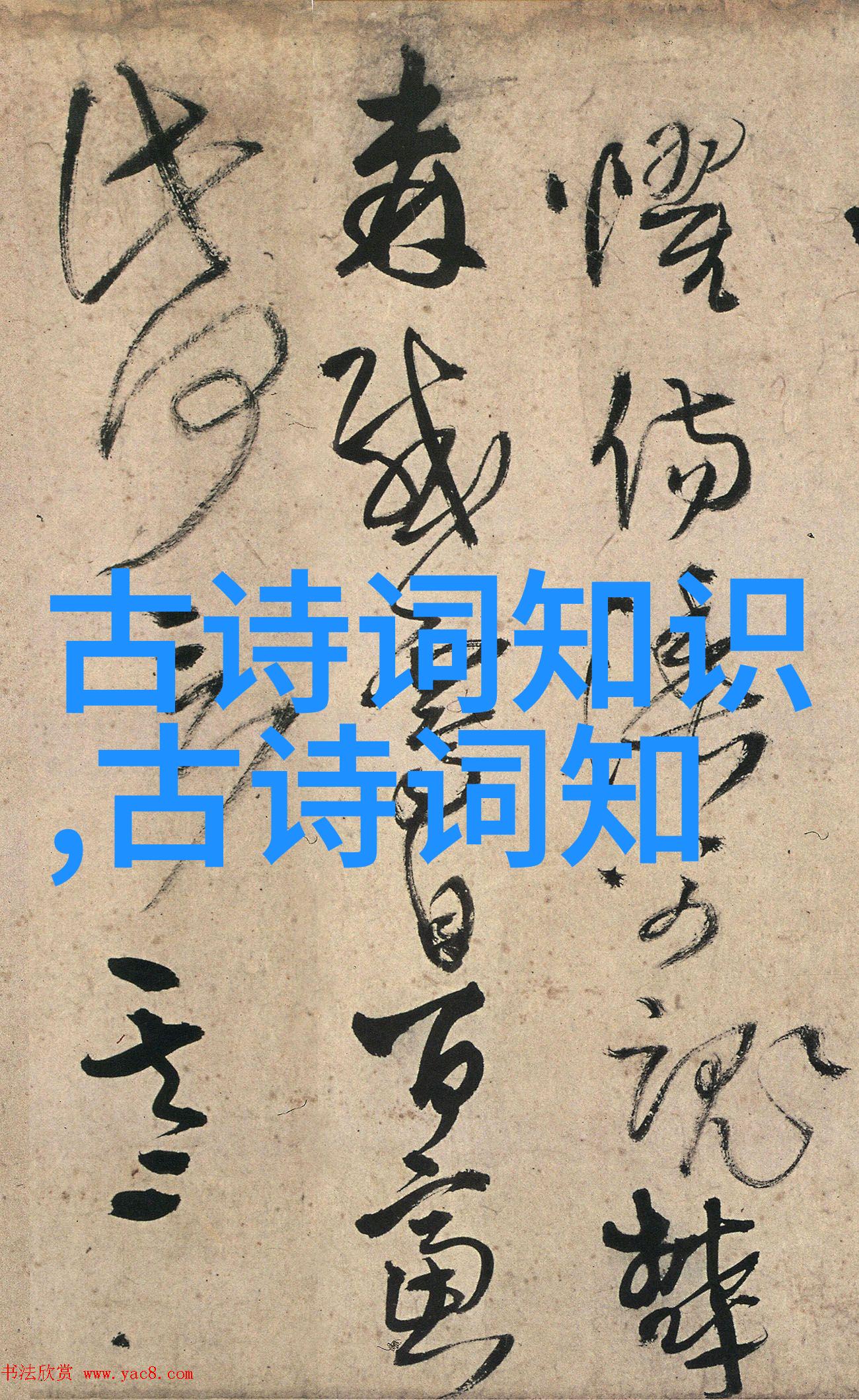 布农族的月亮神话