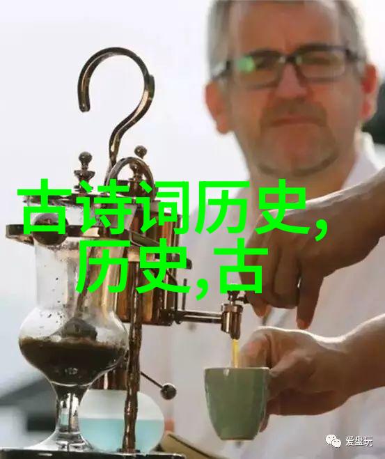 先秦