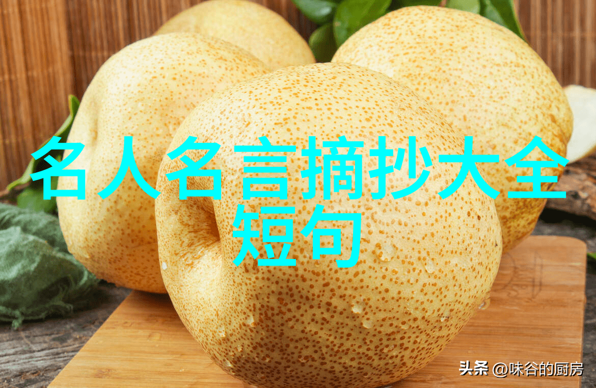 酹酒苍茫倚歌平远亭上玉虹腰冷